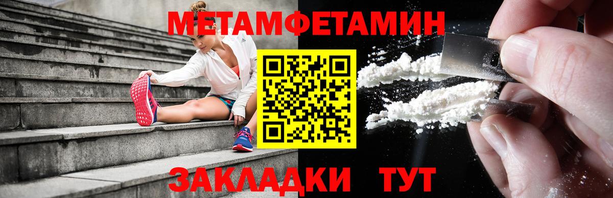 Amphetamine Розовый  Вход с VPN  Рассказово 