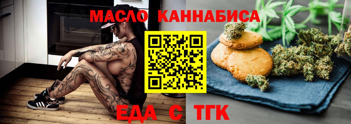 Рассказово  Canna-Cookies марихуана  Вход с VPN 