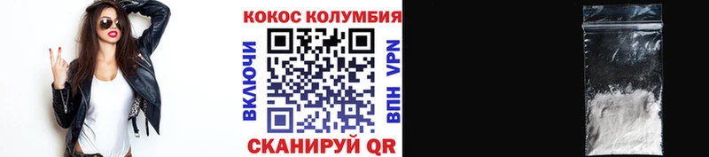 Кокаин Columbia  blacksprut зеркало  Рассказово 