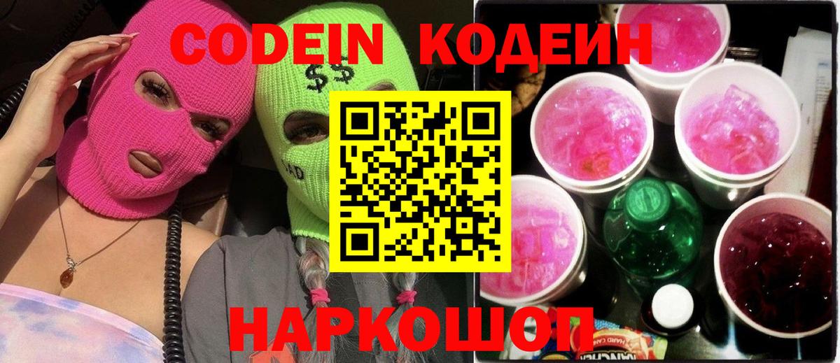 A-PVP Рассказово