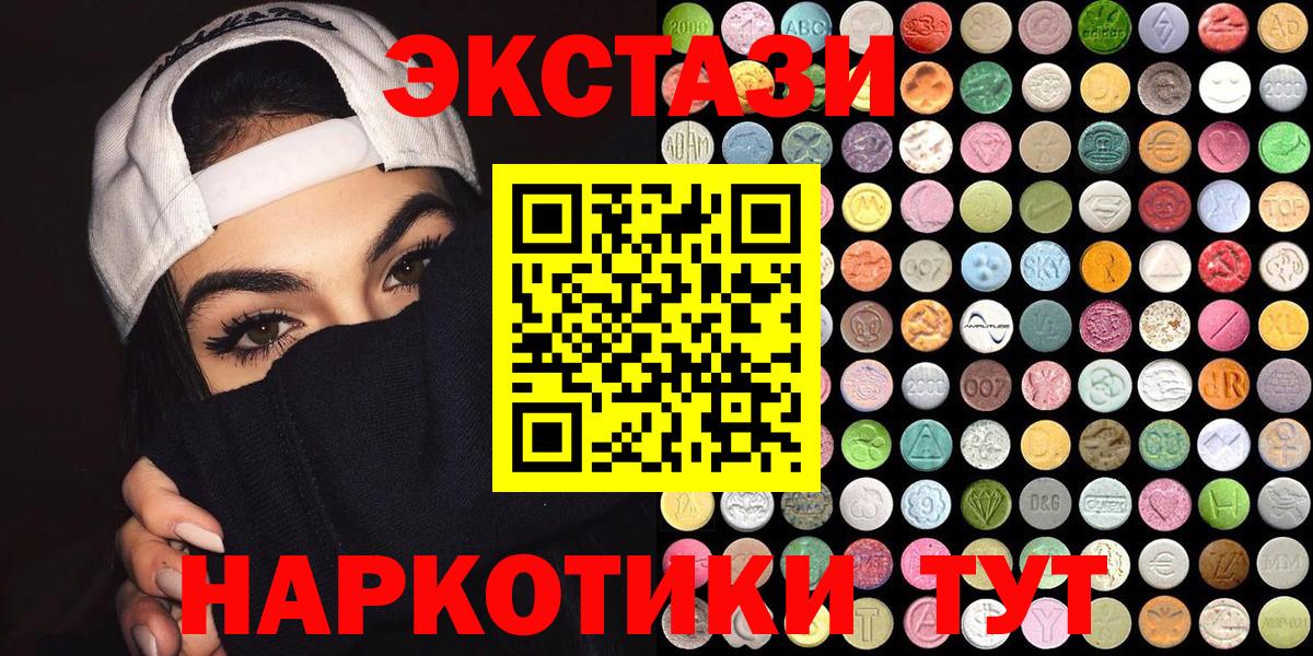Экстази TESLA Рассказово