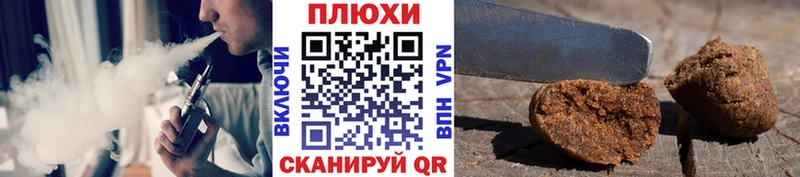 ГАШИШ hashish Рассказово
