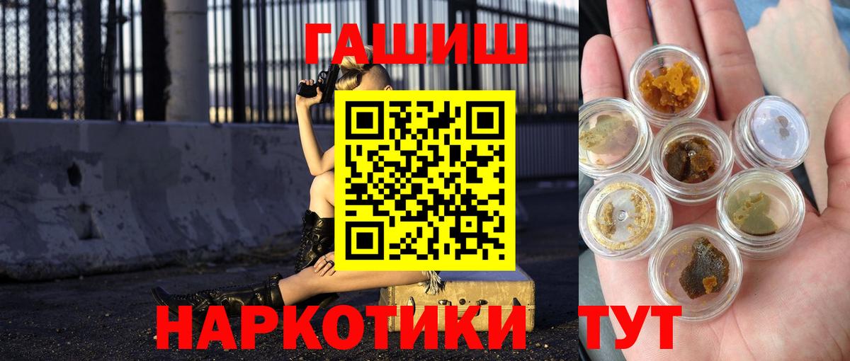 ГАШИШ индика сатива Рассказово