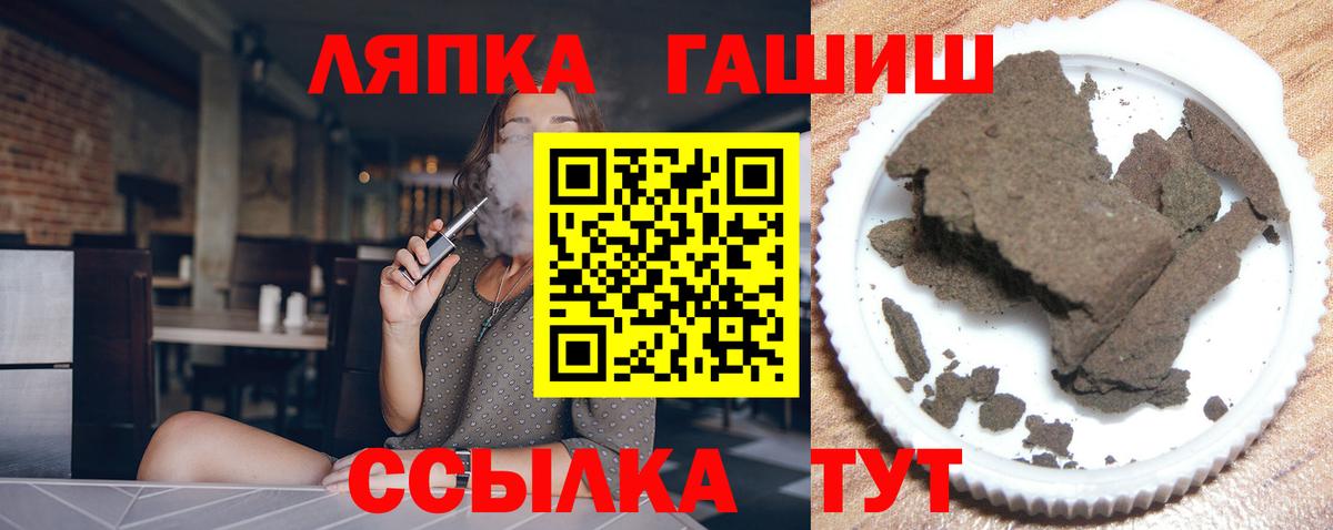 Рассказово  ГАШ Изолятор  ГАШИШ hashish  Вход с VPN 