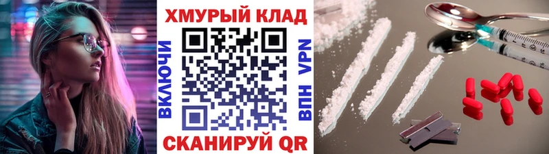 сколько стоит  Рассказово  это состав  ГЕРОИН белый 