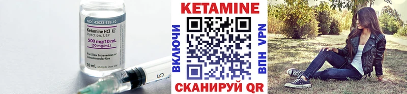 Кетамин ketamine  Рассказово 