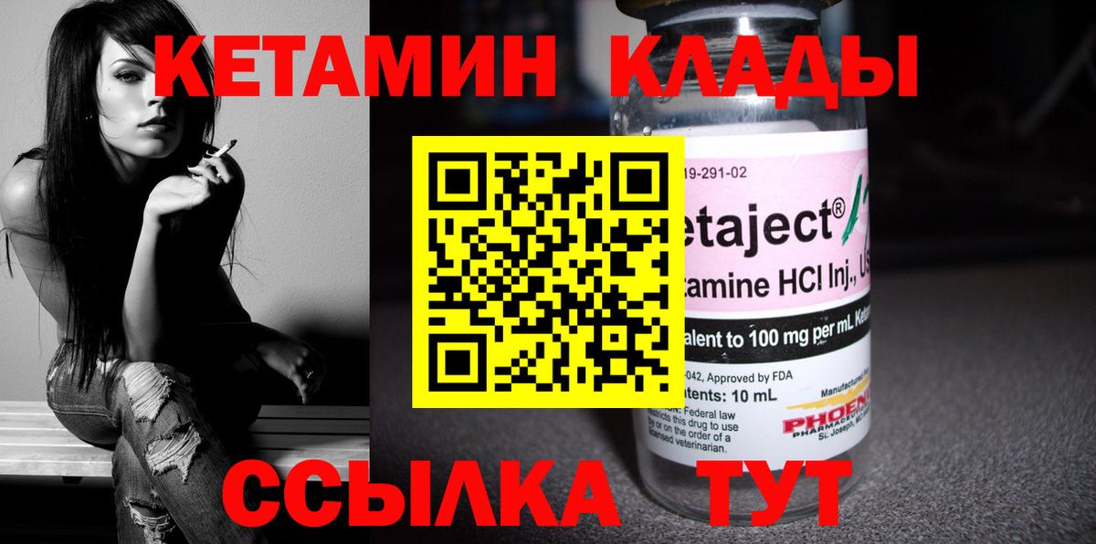 Рассказово  OMG ссылка  Кетамин ketamine  Вход с VPN  КЕТАМИН VHQ 
