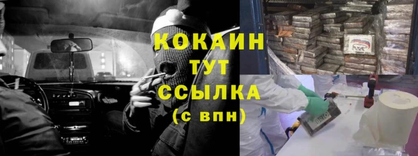 а пвп мука Магадан