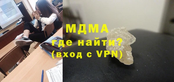 мдма Магас