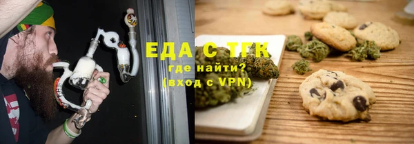 мет Лагань