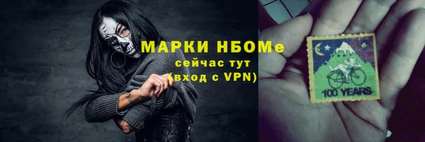 мдма Магас