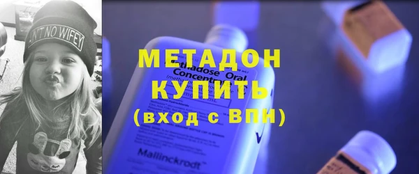 мет Зеленокумск