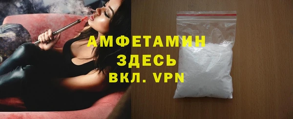 а пвп мука Магадан