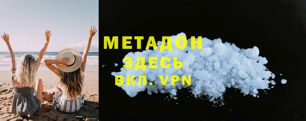 спайс Малоярославец