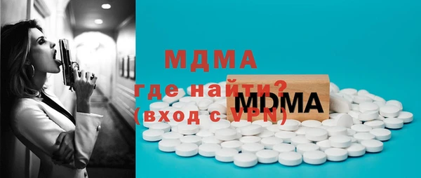 mix Майский