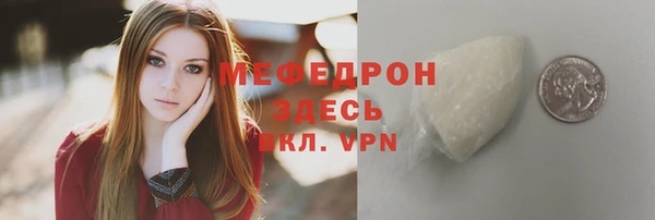 мдма Магас