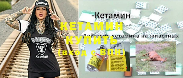 мдма Магас