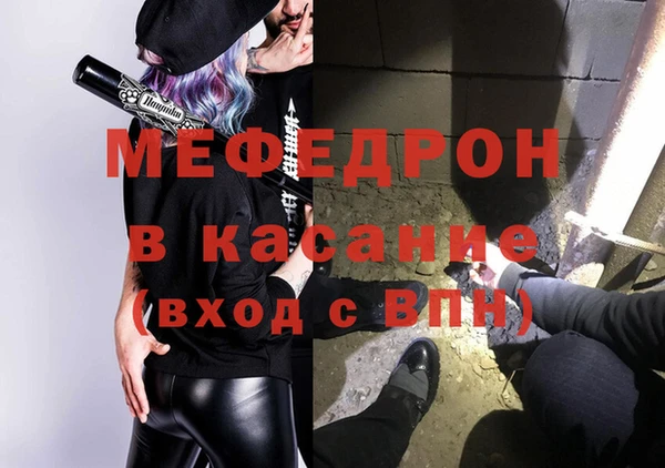 а пвп мука Магадан