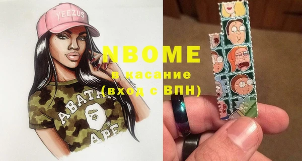 а пвп мука Магадан