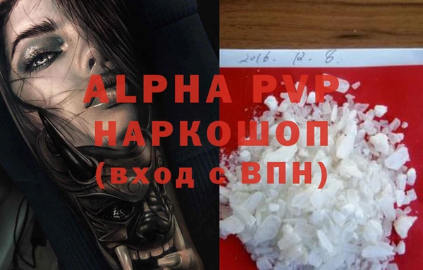 мдма Магас