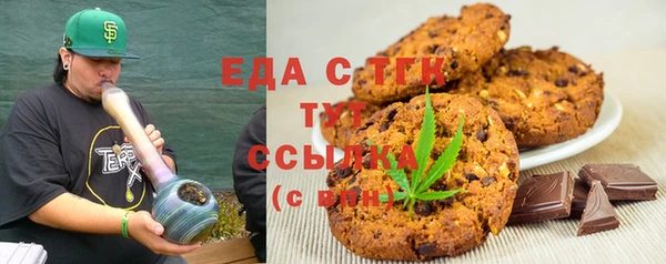 мдма Магас