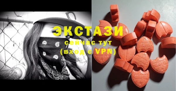 дистиллят марихуана Беломорск