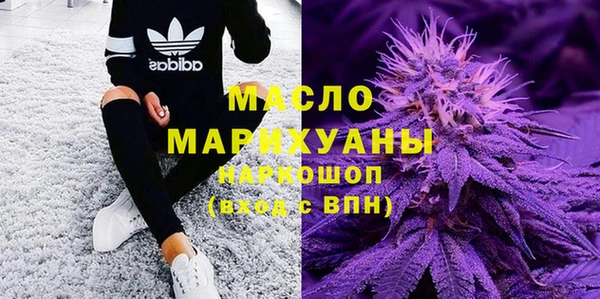 мдма Магас