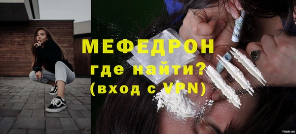 мдма Магас
