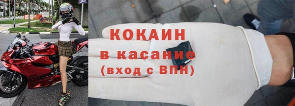 мдма Магас
