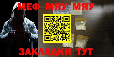 альфа пвп Дубна