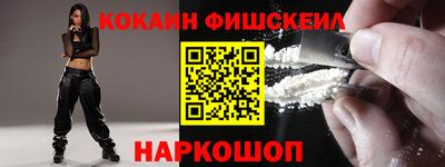 прущий лед Донецк