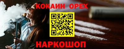 прущий лед Донецк