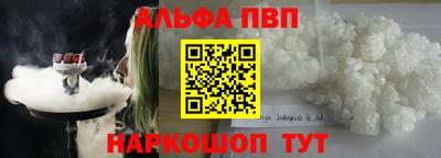 прущий лед Донецк