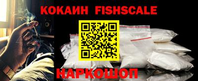 альфа пвп Дубна