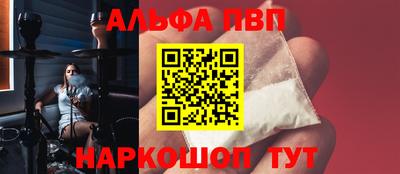 прущий лед Донецк