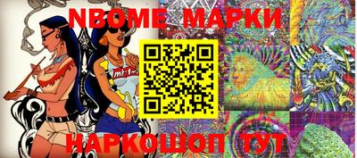 прущий лед Донецк