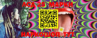 гидропоника Донской