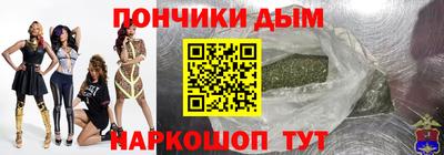 прущий лед Донецк