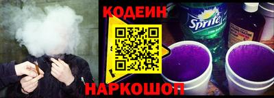 прущий лед Донецк