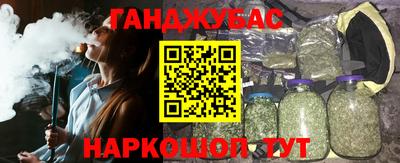 прущий лед Донецк