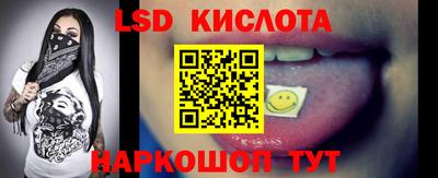 прущий лед Донецк