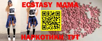 прущий лед Донецк