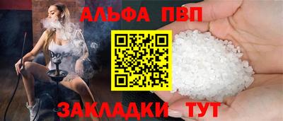 прущий лед Донецк