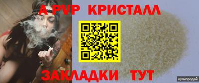 прущий лед Донецк