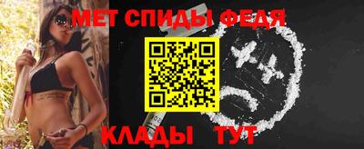 альфа пвп Дубна