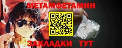 прущий лед Донецк