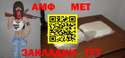 прущий лед Донецк