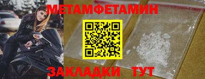 альфа пвп Дубна