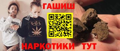 прущий лед Донецк