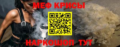 прущий лед Донецк